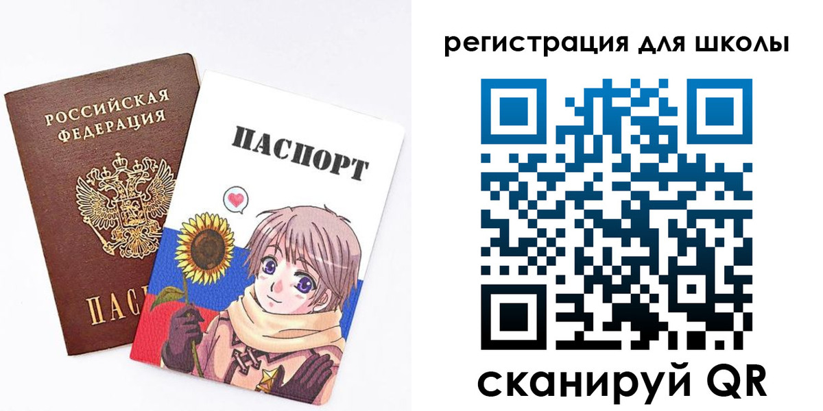 прописка для военкомата в Азове